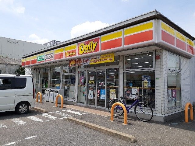 コンビニ　デイリーヤマザキ（コンビニ）まで400m