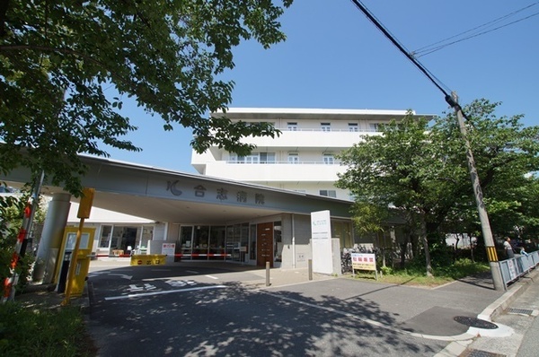 病院　敬誠会合志病院（病院）まで689m
