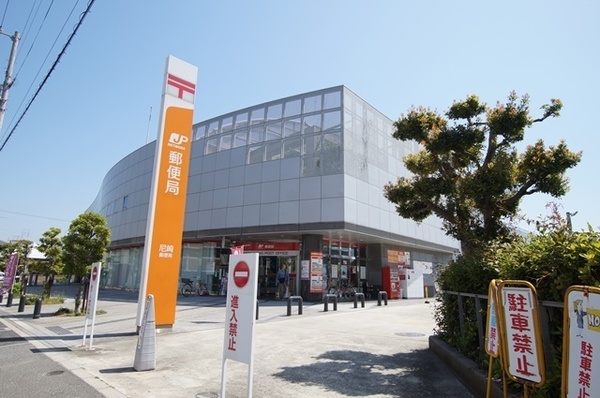 郵便局　尼崎郵便局（郵便局）まで632m