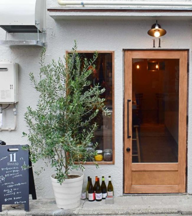 飲食店　bistro(ビストロ)11（飲食店）まで892m