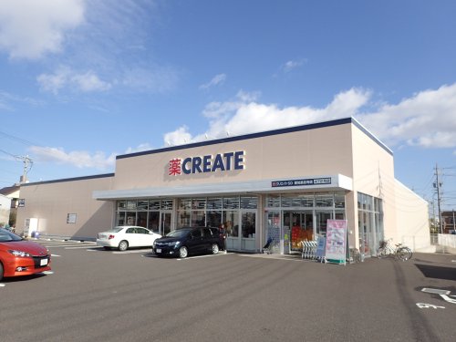 ドラックストア　クリエイトエス・ディー（ドラッグストア）まで845m