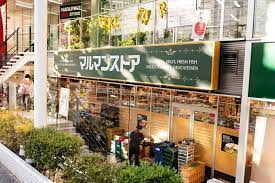 スーパー　マルマンストア 南新宿店（スーパー）まで419m