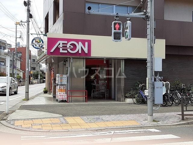 スーパー　まいばすけっと氷川台駅北店（スーパー）まで402m