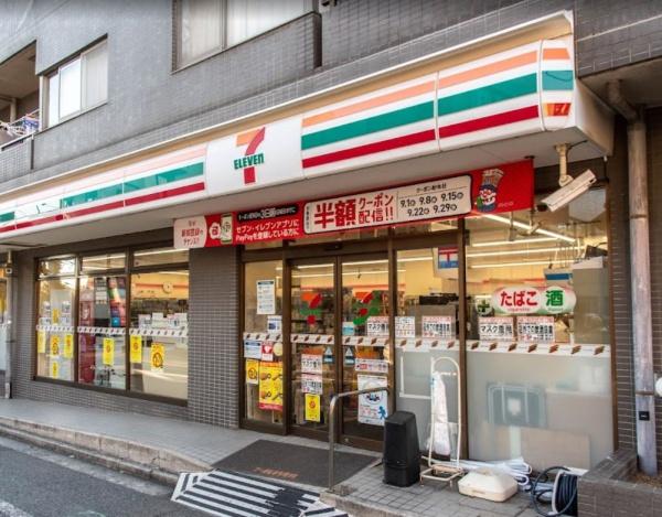 コンビニ　セブンイレブン渋谷笹塚東店（コンビニ）まで464m