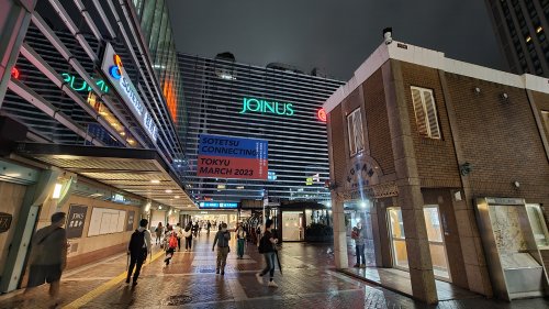 ショッピングセンター　相鉄ジョイナス（ショッピングセンター）まで736m