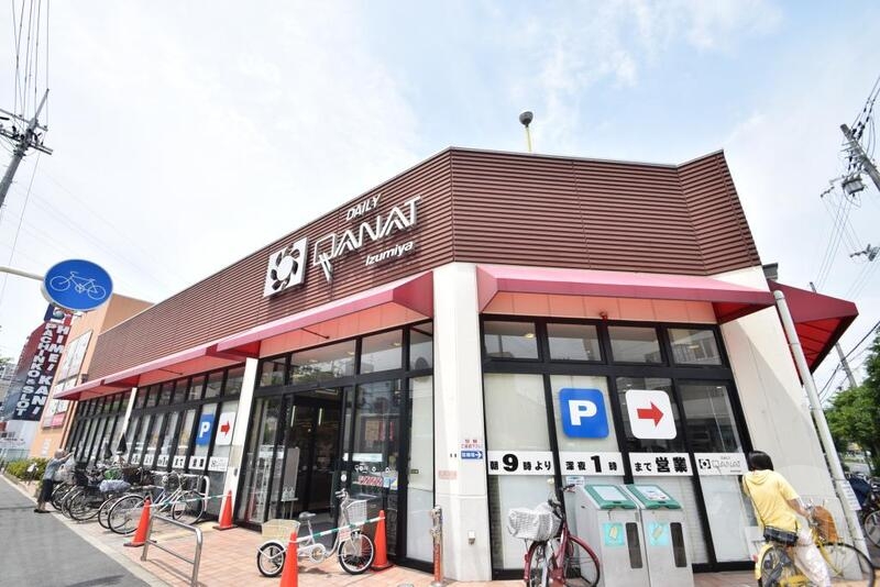 スーパー　デイリーカナートイズミヤ豊新店（スーパー）まで973m