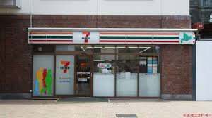コンビニ　セブンイレブン北海道STサッポロファクトリー店（コンビニ）まで401m