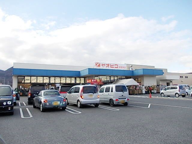 スーパー　ヤオヒコ良福寺店様（スーパー）まで1200m
