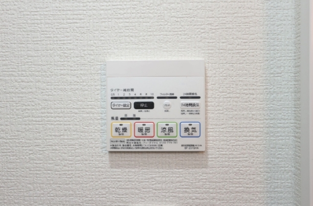 その他　浴室乾燥機