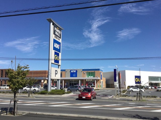 その他　パワーモール前橋みなみ（その他）まで5567m