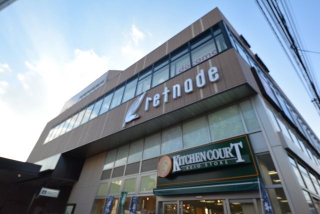 その他　永福町駅周辺（その他）まで400m