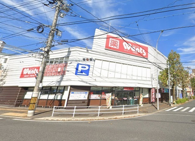 ドラックストア　ウォンツ牛田店（ドラッグストア）まで745m