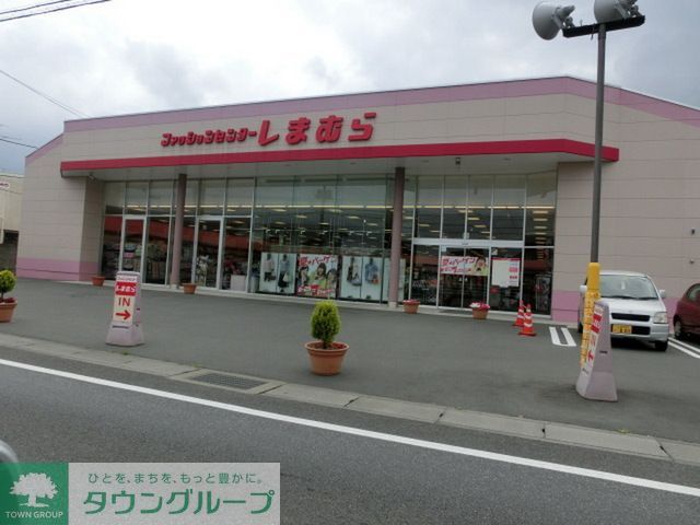 ショッピングセンター　ファッションセンターしまむら白山店（ショッピングセンター）まで4200m