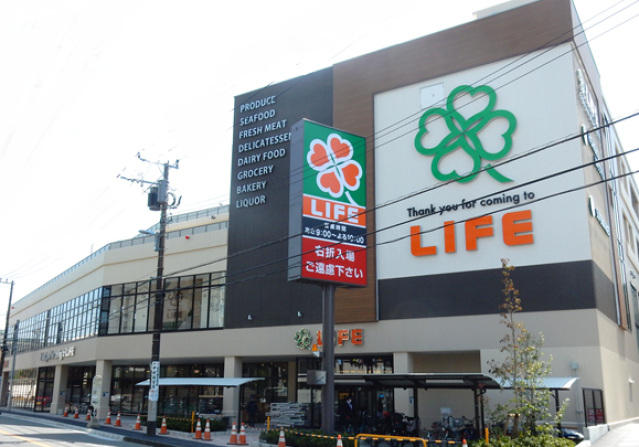 スーパー　ライフ川崎塚越店（スーパー）まで365m