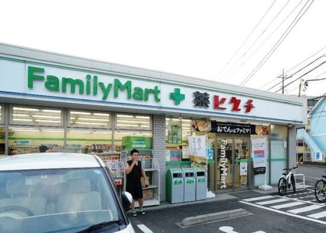 ドラックストア　ファミリーマート＋薬ヒグチ川崎戸手本町店（ドラッグストア）まで51m
