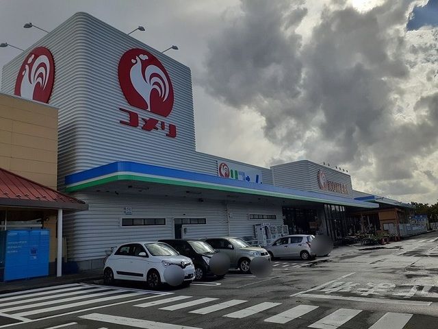 ホームセンター　コメリホームセンター　豊栄店（ホームセンター）まで1400m