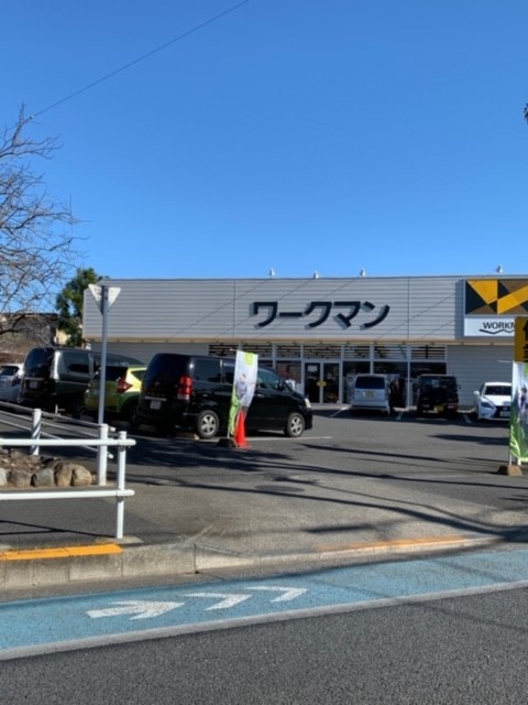 その他　ワークマン羽村店（その他）まで700m