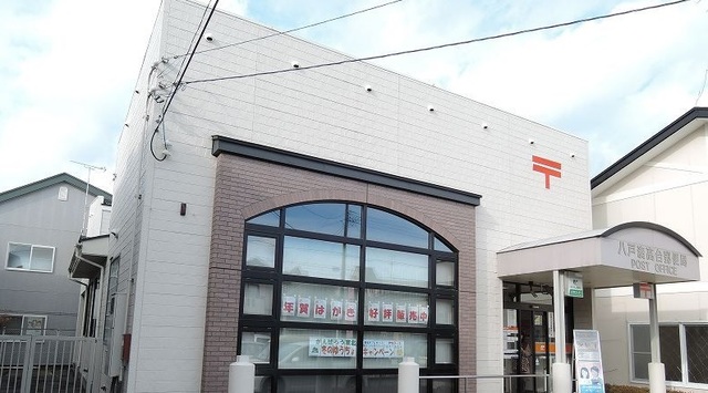 郵便局　湊高台郵便局（郵便局）まで1200m
