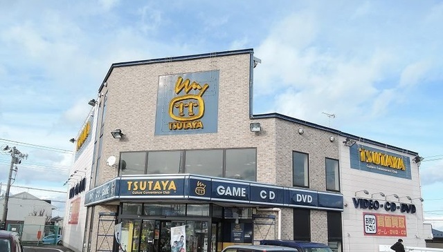 レンタルビデオ　ＴＳＵＴＡＹＡ湊高台店（レンタルビデオ）まで1400m