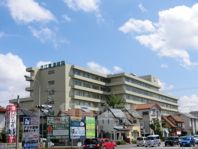 病院　近江草津徳洲会病院（病院）まで1209m
