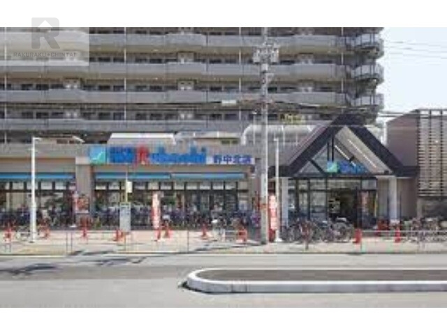 スーパー　スーパーマルハチ野中北店（スーパー）まで456m