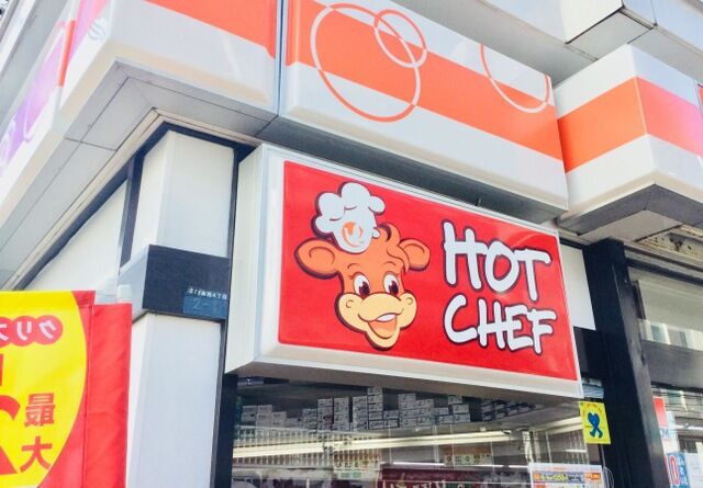 コンビニ　セイコーマートどもん店（コンビニ）まで436m