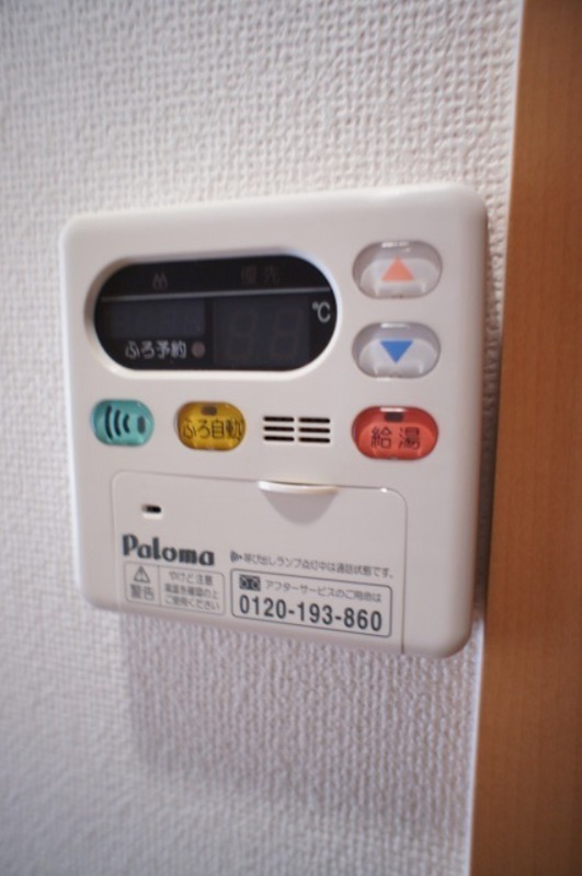 その他設備　図面と現状に相違がある場合には現状を優先