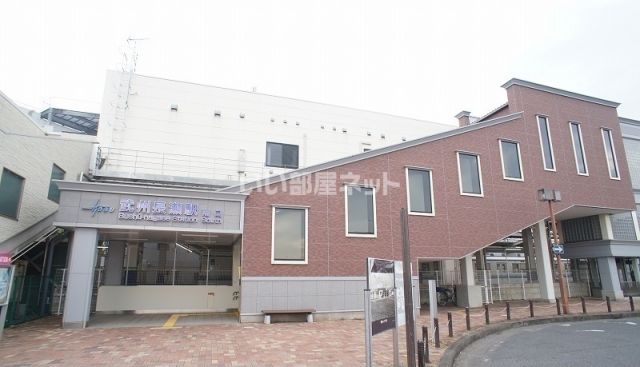 その他　武州長瀬駅（その他）まで650m