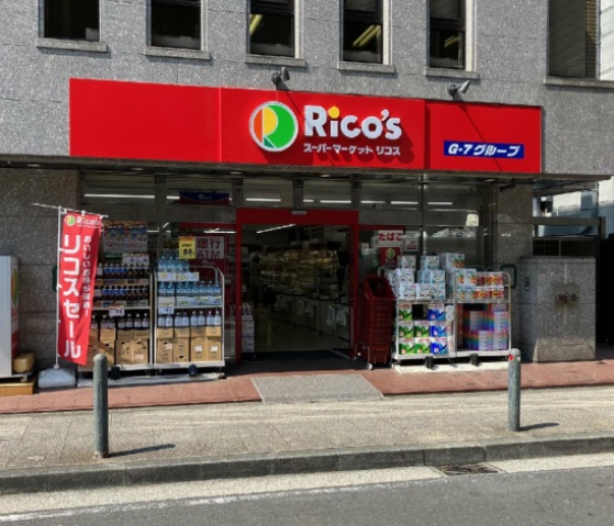 スーパー　リコス南仲通3丁目店（スーパー）まで145m