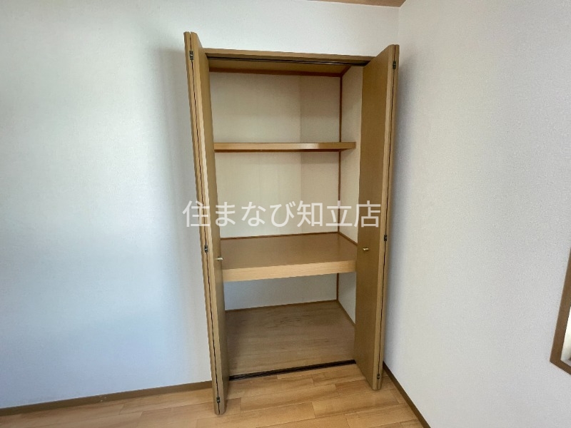 収納　反転同型タイプ