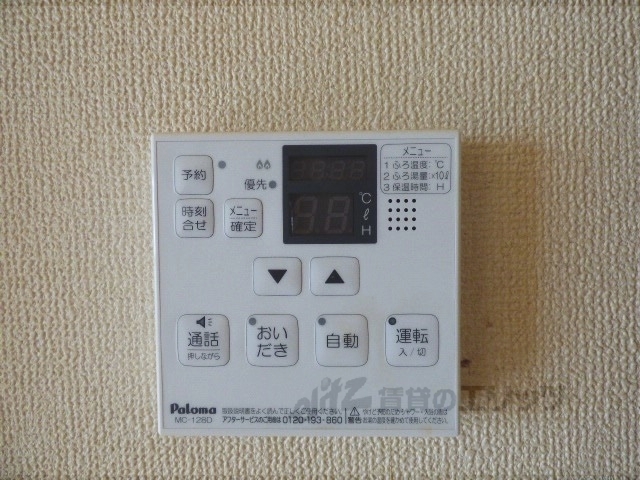 その他設備　給湯器リモコン