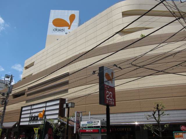 ショッピングセンター　ダイエー成増店（ショッピングセンター）まで859m