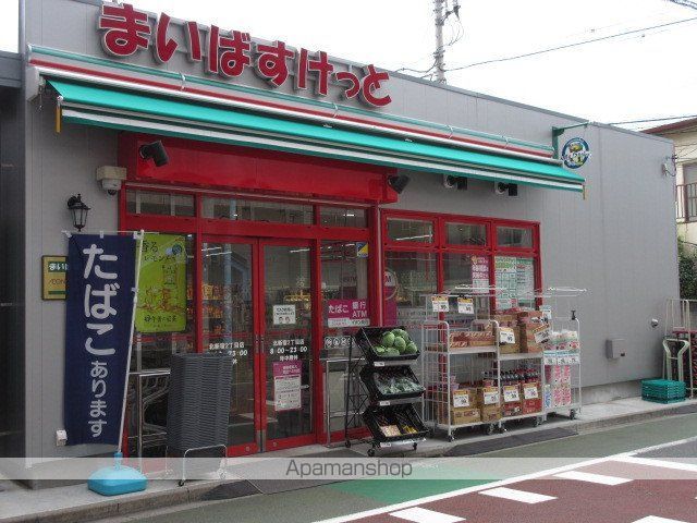 スーパー　まいばすけっと北新宿２丁目店（スーパー）まで155m