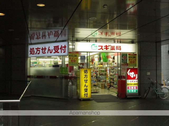 ドラックストア　スギ薬局　西新宿医大前店（ドラッグストア）まで595m