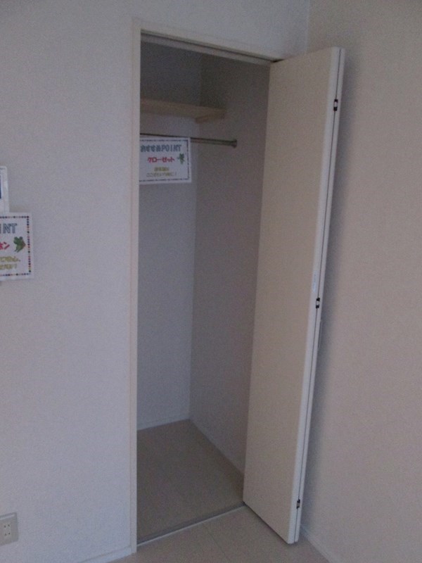 収納　別室参照。