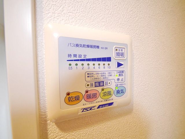 その他設備　★浴室乾燥機★