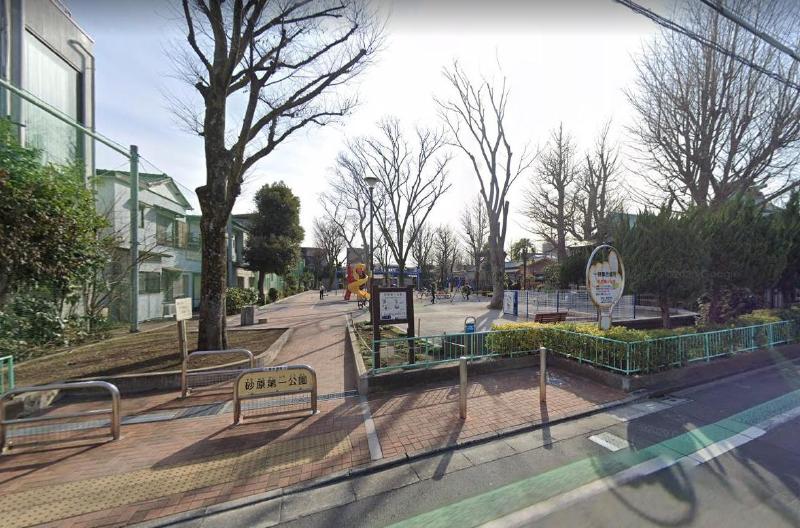 公園　砂原第一公園（公園）まで40m