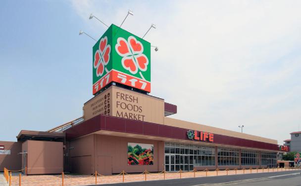 スーパー　ライフ 太平寺店（スーパー）まで695m