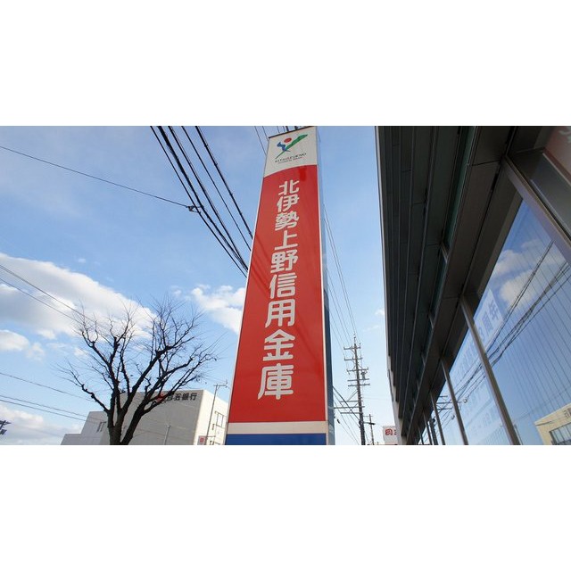 銀行　北伊勢上野信用金庫住吉支店（銀行）まで96m