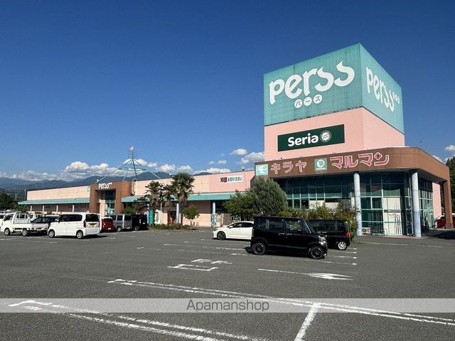 スーパー　キラヤ高森店（パース）（スーパー）まで300m