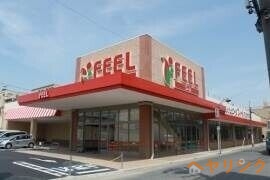 スーパー　FRESH FOODS FEEL(フレッシュフーズフィール)（スーパー）まで588m