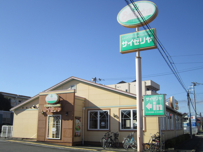 飲食店　サイゼリア（飲食店）まで413m