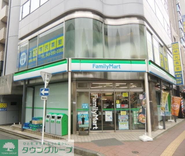 コンビニ　ファミリーマート川口芝新町店（コンビニ）まで984m