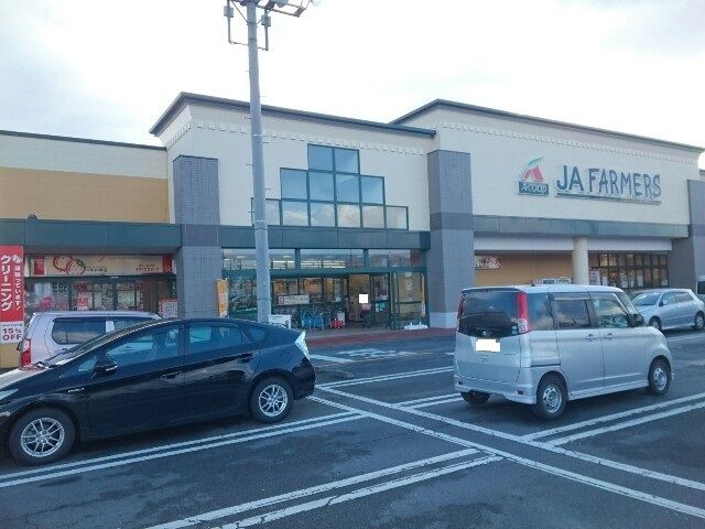 スーパー　AコープJAファーマーズ安中店（スーパー）まで1100m