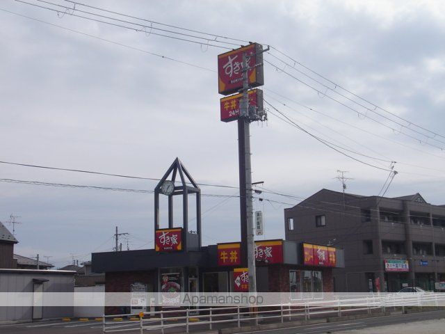 その他　すきや（牛丼チェーン店）（その他）まで1600m