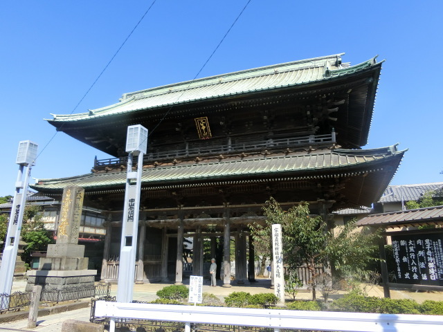 その他　法華経寺（その他）まで1190m