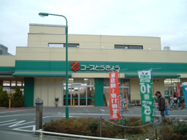 コンビニ　コープ柴崎店（コンビニ）まで880m