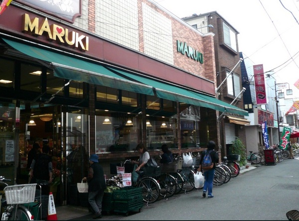 スーパー　スーパーマーケットまるき矢向店（スーパー）まで435m