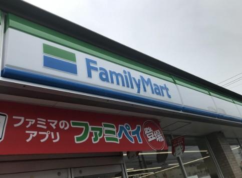 その他　ファミリーマート一宮奥町野方店（その他）まで206m