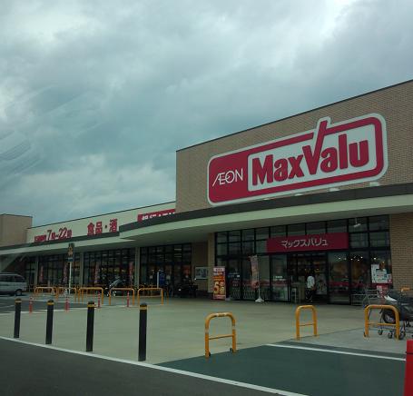 その他　マックスバリュ木曽川店（その他）まで1088m